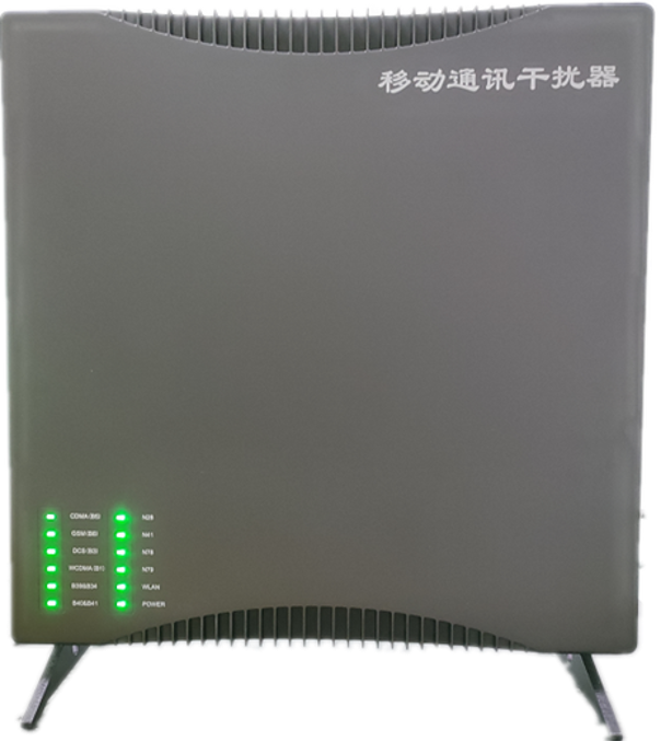  阳江信令级放装型数字移动通信干扰器