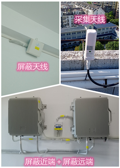  阳江某检察院保密室屏蔽案例（数字信令级）