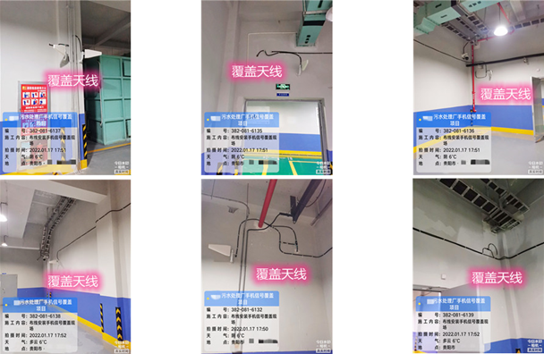  阳江污水处理净水厂地下箱体覆盖案例